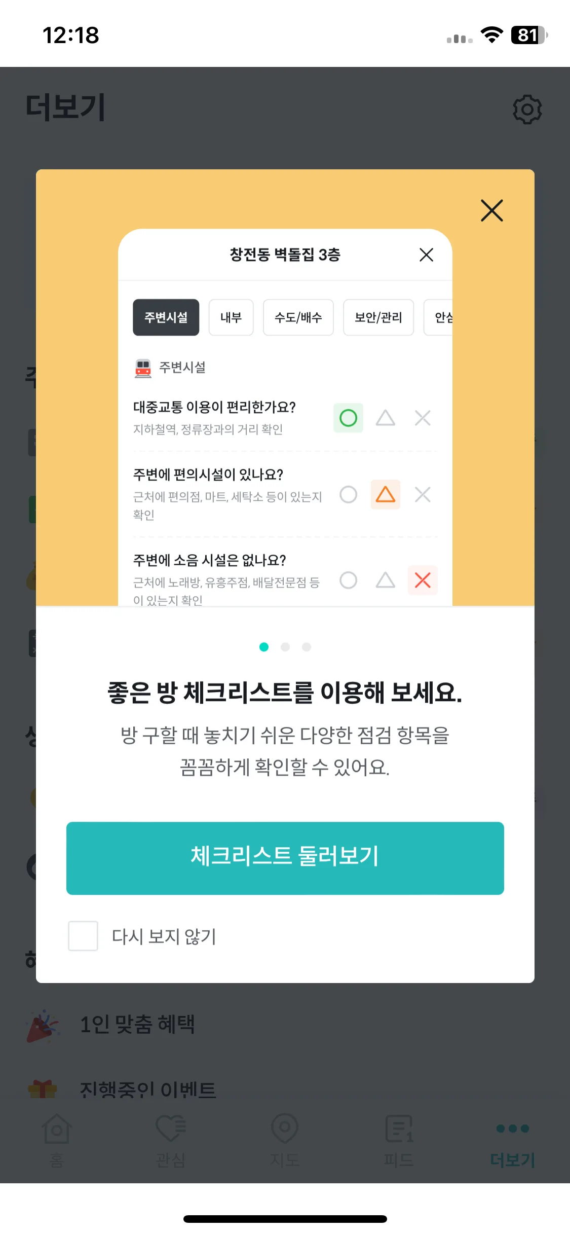 Test Image 16